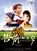 在英雄王国中捕捉心仪角色的小秘密